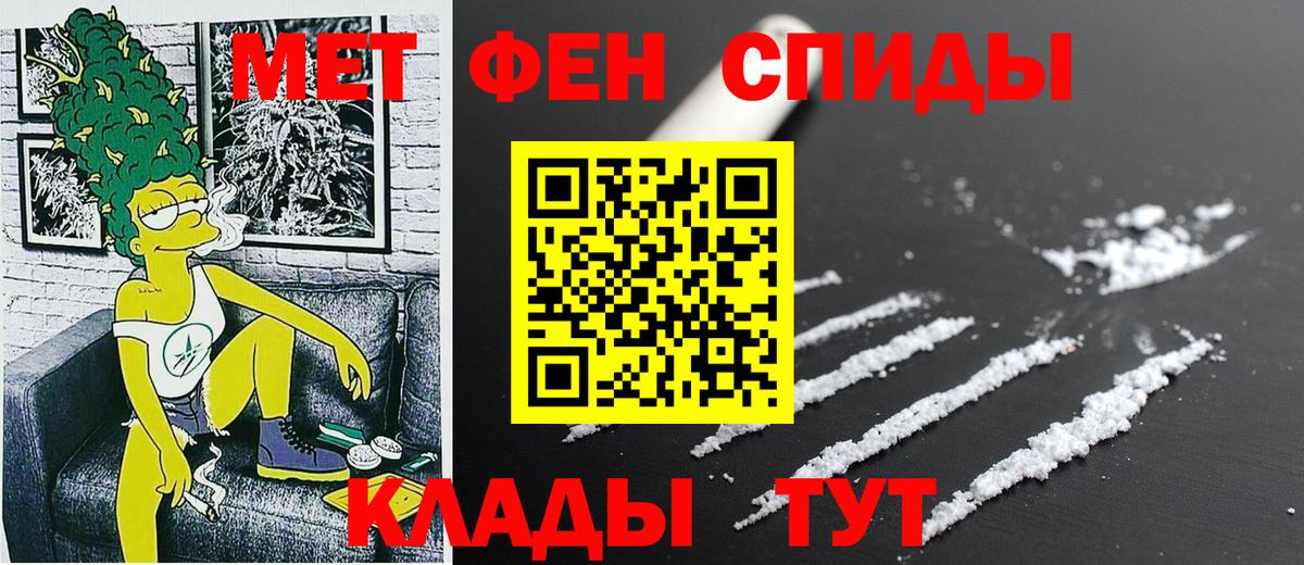 АМФЕТАМИН  АМФЕТАМИН 98%  Вход с VPN  Бугуруслан 