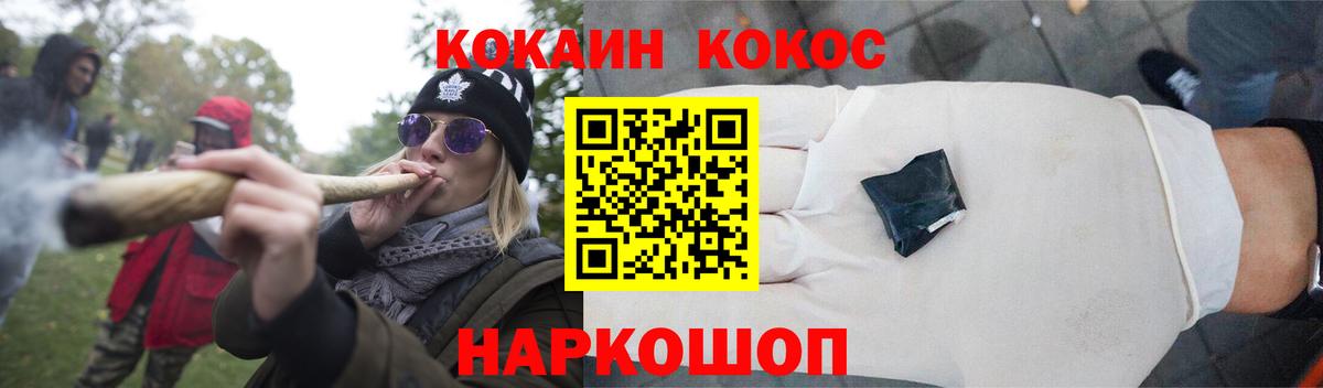 КОКАИН Колумбийский Бугуруслан