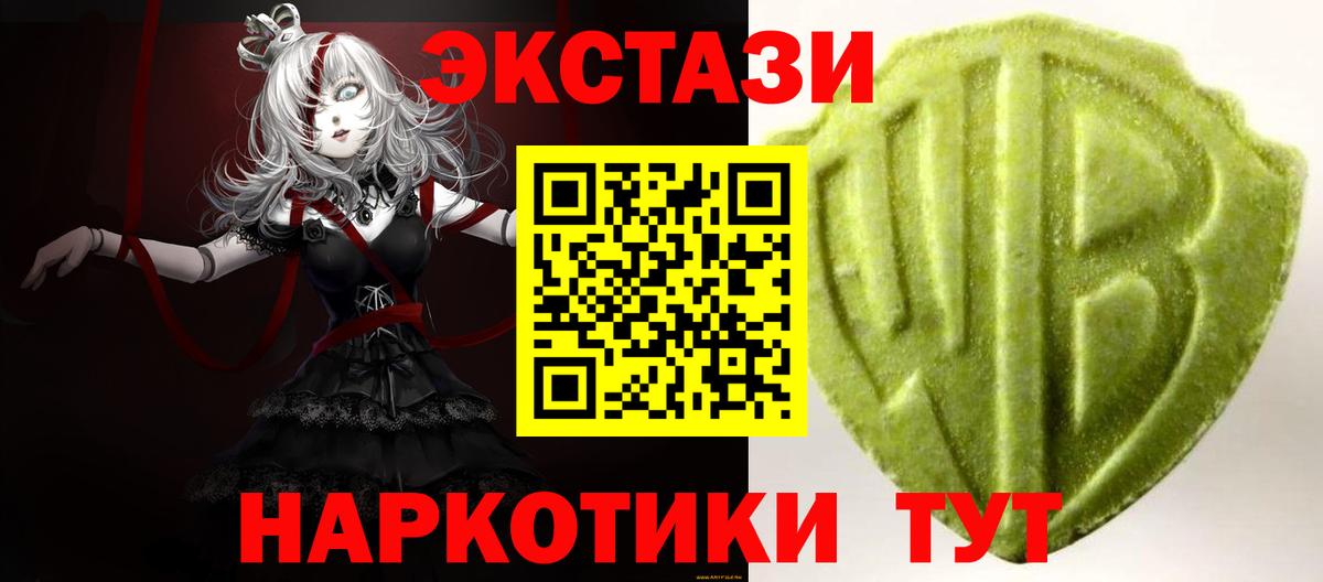 Экстази Дубай  Вход с VPN  Ecstasy таблы  Бугуруслан 