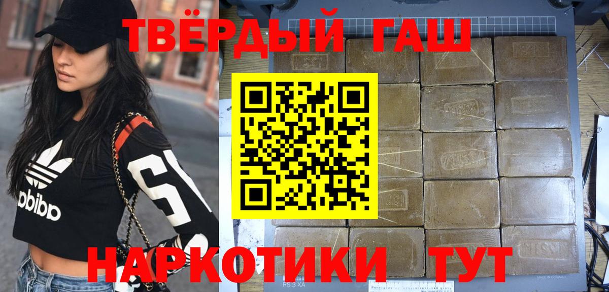 ГАШИШ  ГАШИШ убойный  ГАШИШ гашик  Вход с VPN  Бугуруслан 
