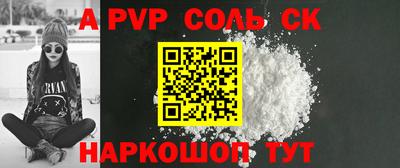 Альфа ПВП Долгопрудный