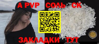 a pvp Добрянка