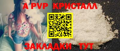 Альфа ПВП Долгопрудный