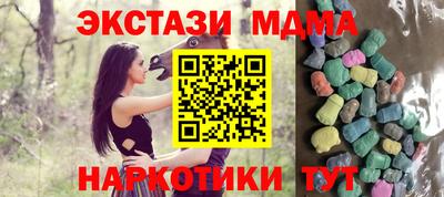 дмт Дмитров