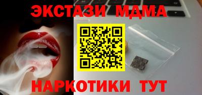дмт Дмитров