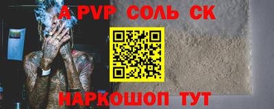 дмт Дмитров