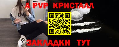 a pvp Добрянка