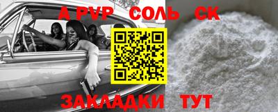 Альфа ПВП Долгопрудный