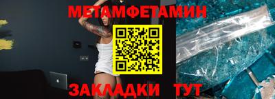 a pvp Добрянка
