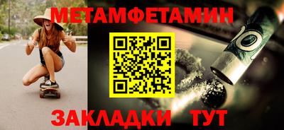 Альфа ПВП Долгопрудный