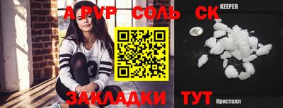 a pvp Добрянка