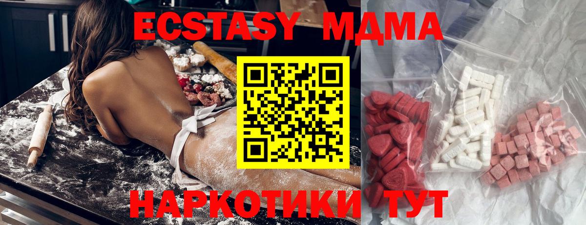 MDMA VHQ Бугуруслан