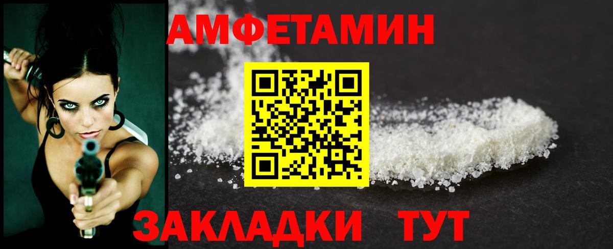 МЕТАМФЕТАМИН винт  МЕТАМФЕТАМИН винт  Вход с VPN  Бугуруслан 