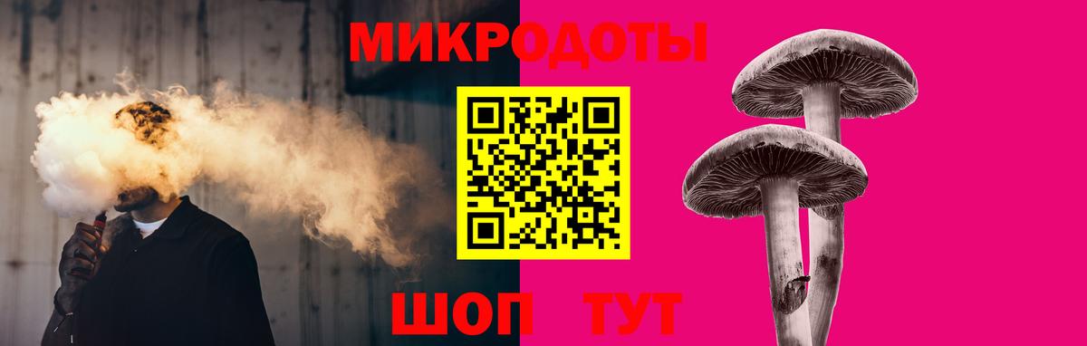Бугуруслан  Псилоцибиновые грибы прущие грибы  продажа наркотиков  Вход с VPN 