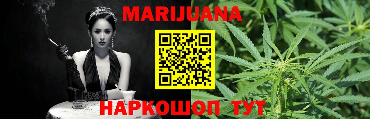 Каннабис Amnesia Бугуруслан