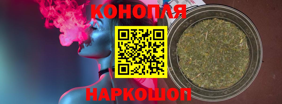 Канабис семена  Вход с VPN  Шишки марихуана семена  Бугуруслан  Марихуана MAZAR 